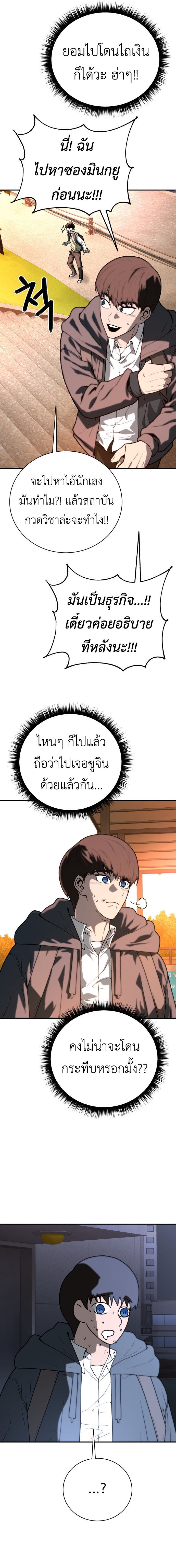 Doujin-Lc- อ่าน โดจิน มังฮวา เกาหลี ญี่ปุ่น จีน แปลไทย Juvenile Police Officer ตอนที่ 1 2 3 4 5 6 7 8 9 10 11 12 13 14 ฟรี ไม่มีโฆษณา อ่าน โดจิน Manhwa เกาหลี ญี่ปุ่น จีน เรามีครบ คัดมาให้เน้นๆ โดจิน 18+ รับประกันความฟินโดย  Doujin Lc